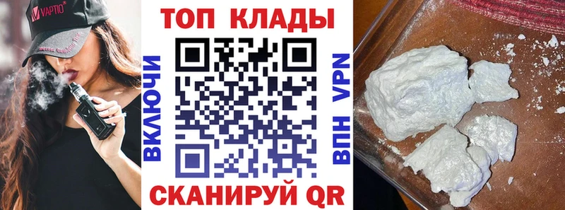 Купить Гашиш  АМФ  Меф  Каннабис  Cocaine  Бобров