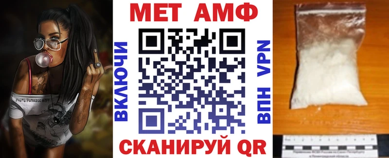 АМФ 97% Бобров