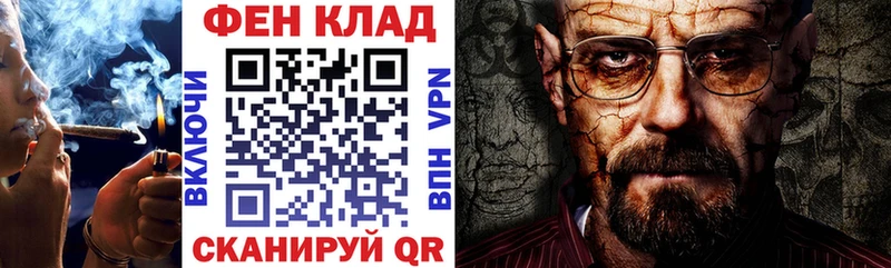 АМФ VHQ  Купить где  Бобров 