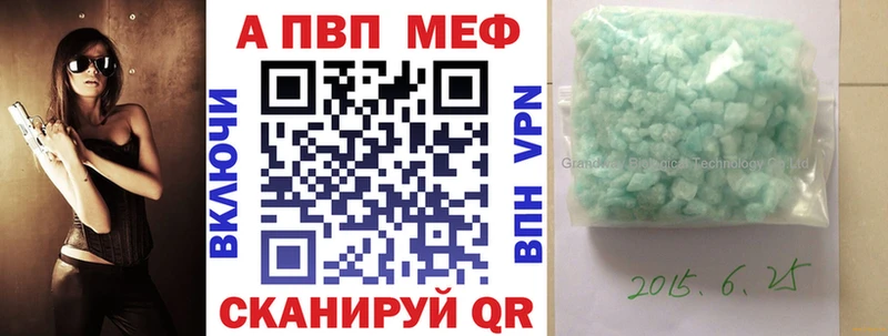 Alfa_PVP СК КРИС Купить где Бобров