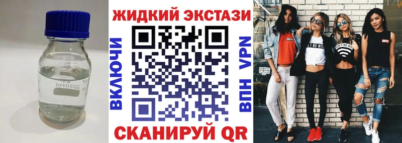 Бутират 1.4BDO  Купить где  Бобров 