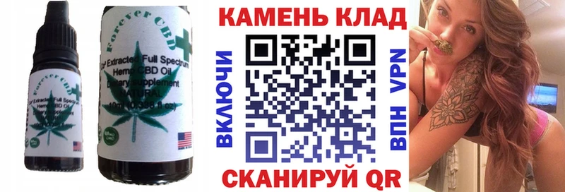 Купить где  Бобров  Cannafood марихуана 