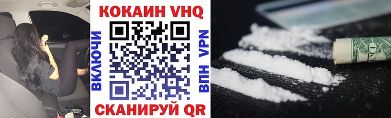 Купить закладки  Бобров  КОКАИН Fish Scale 