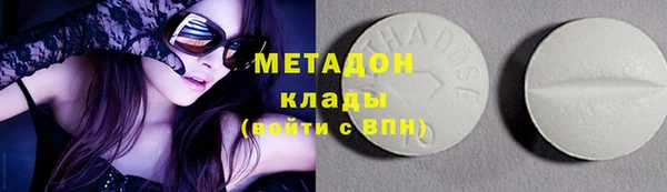мдма Козельск
