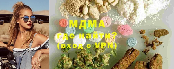стаф Кодинск