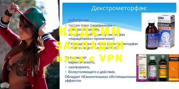 стаф Кодинск