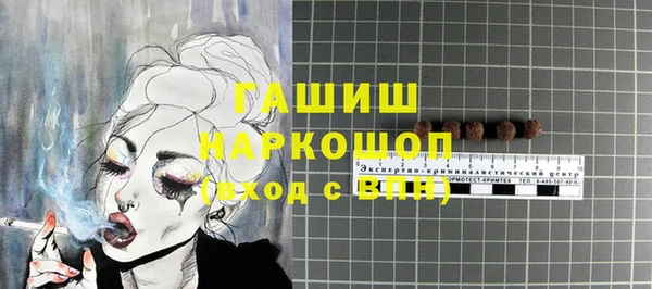 мдма Козельск