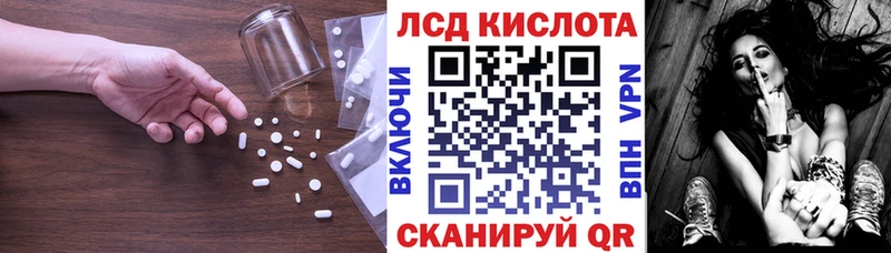 Купить где  Бобров  LSD-25 экстази кислота 