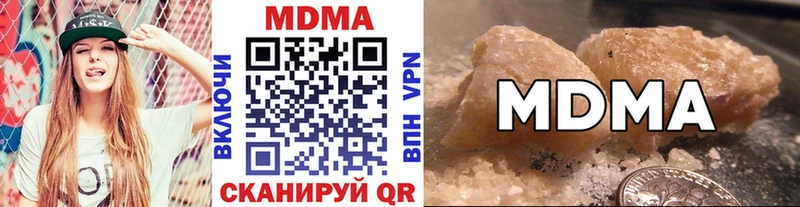 MDMA Molly  Купить  Бобров 