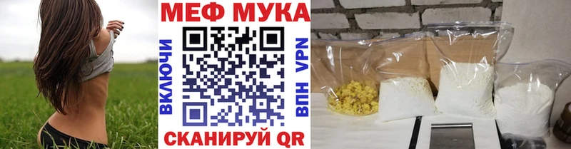 МЯУ-МЯУ 4 MMC  Бобров 