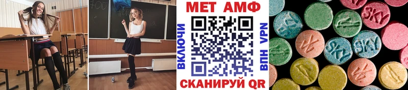 Купить  Бобров  Первитин витя 