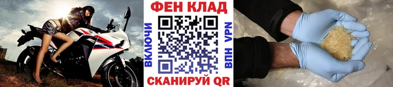 МЕТАМФЕТАМИН мет Бобров